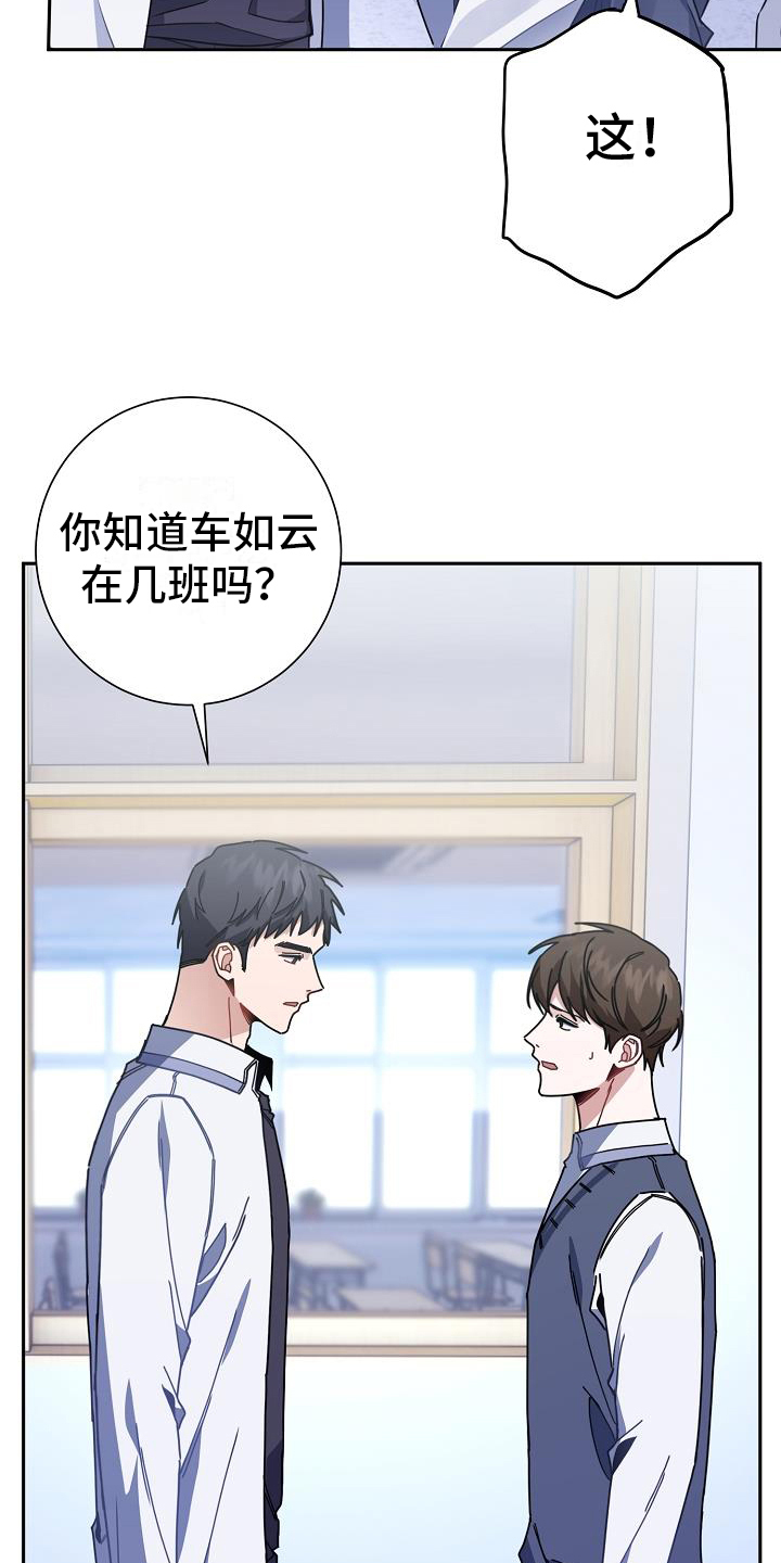 第4章：询问11