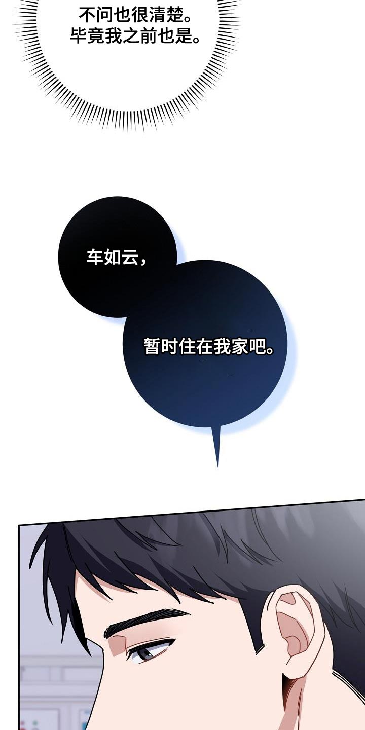第40章：对峙9