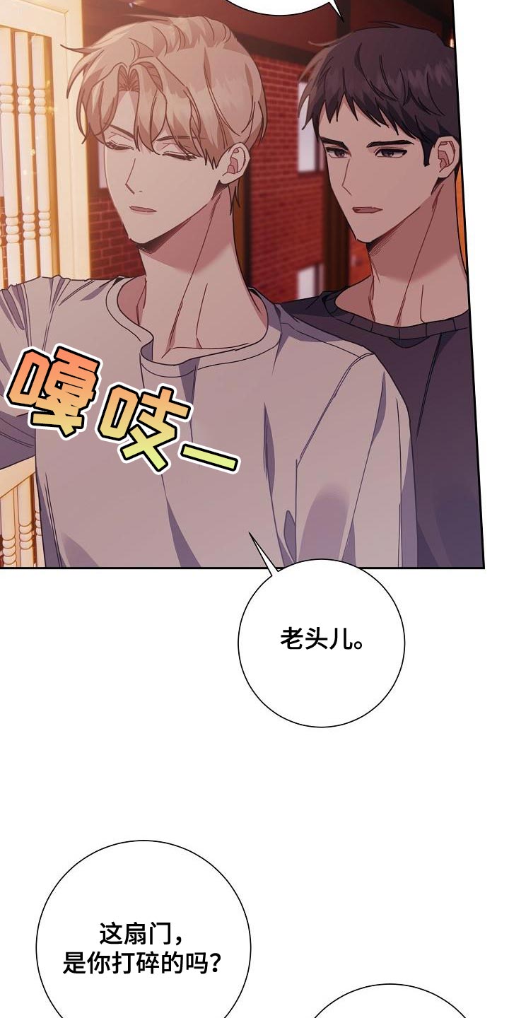 第41章：在家过夜15