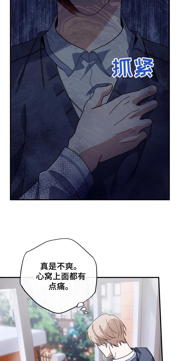 第52章：好感度16