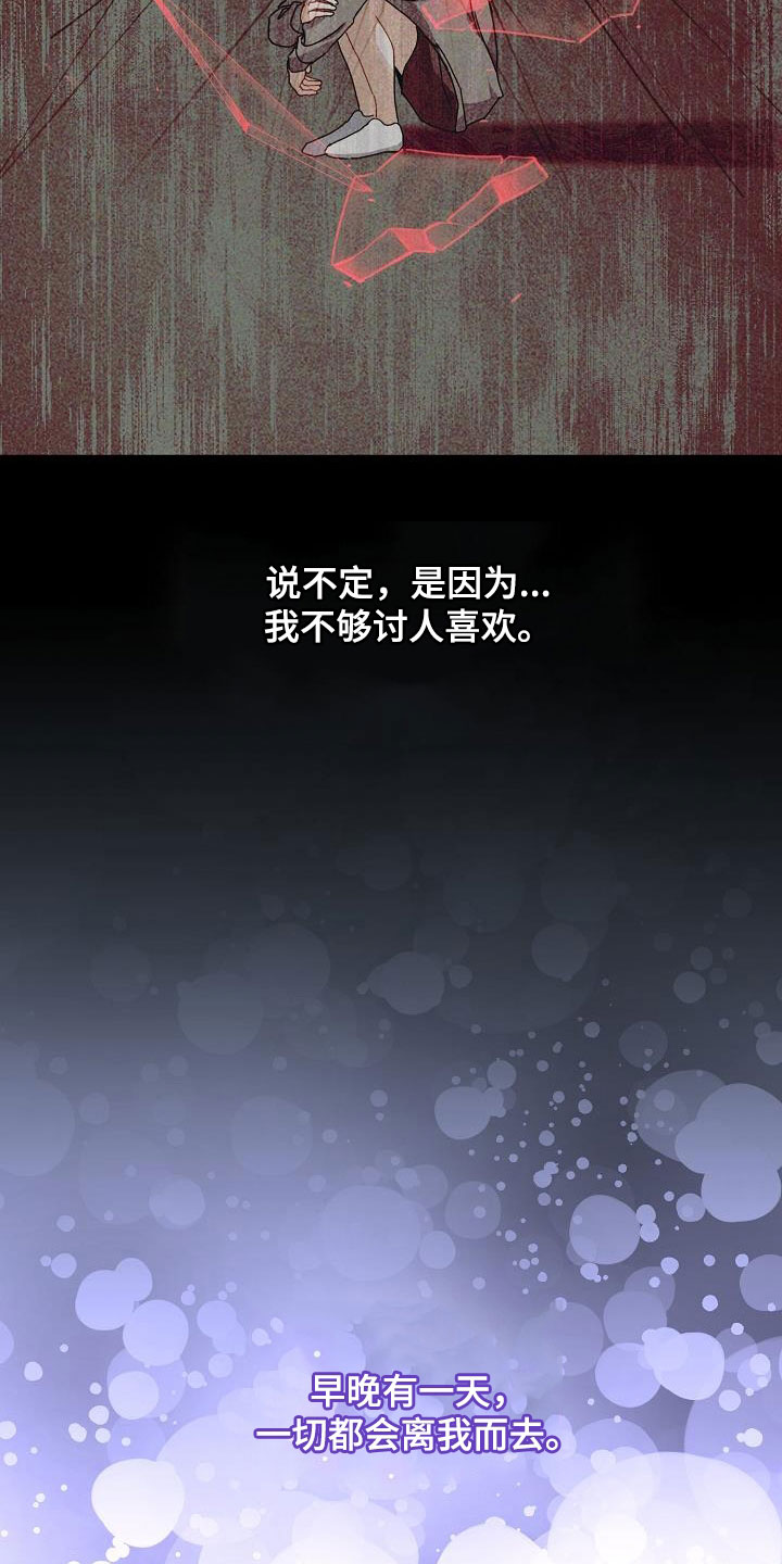 第48章：一生不幸13