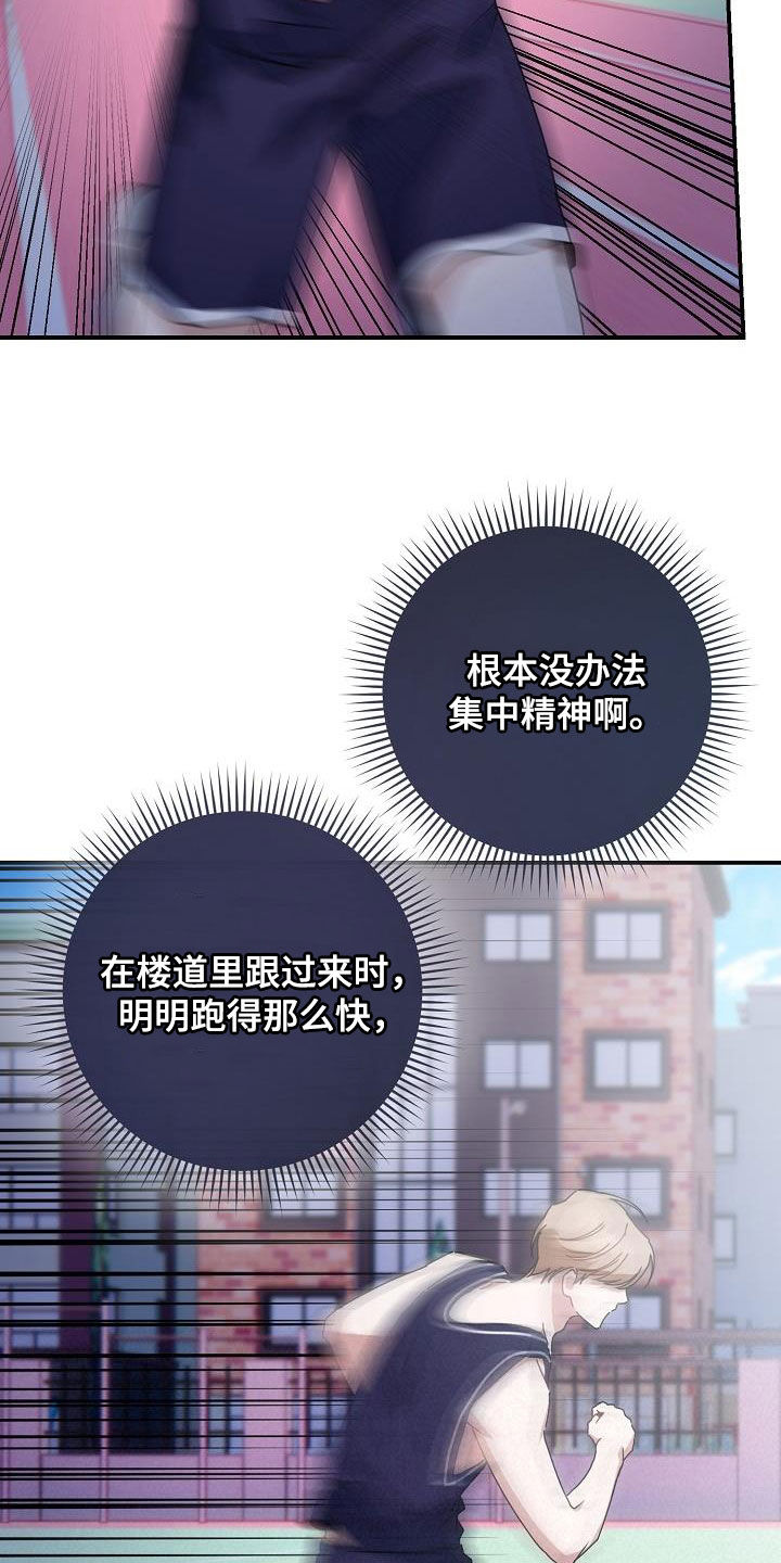 第46章：成绩不佳20