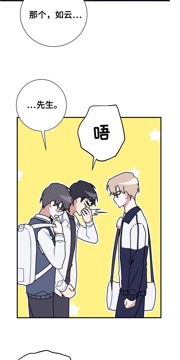 第32章：减益效果5