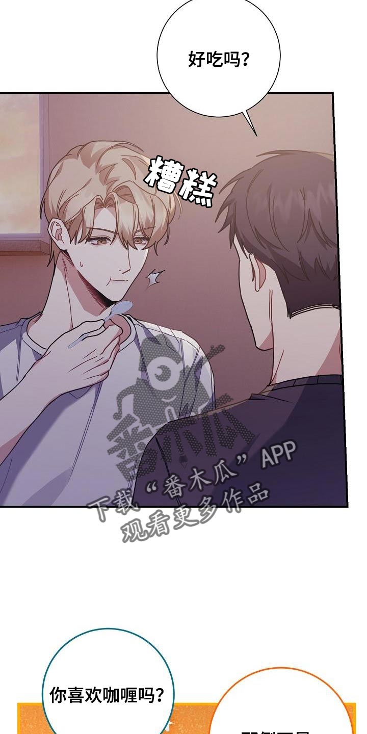 第41章：在家过夜26