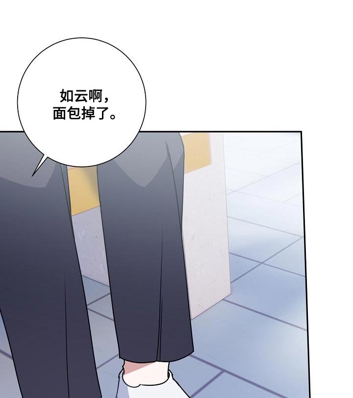 第28章：不好的事情19
