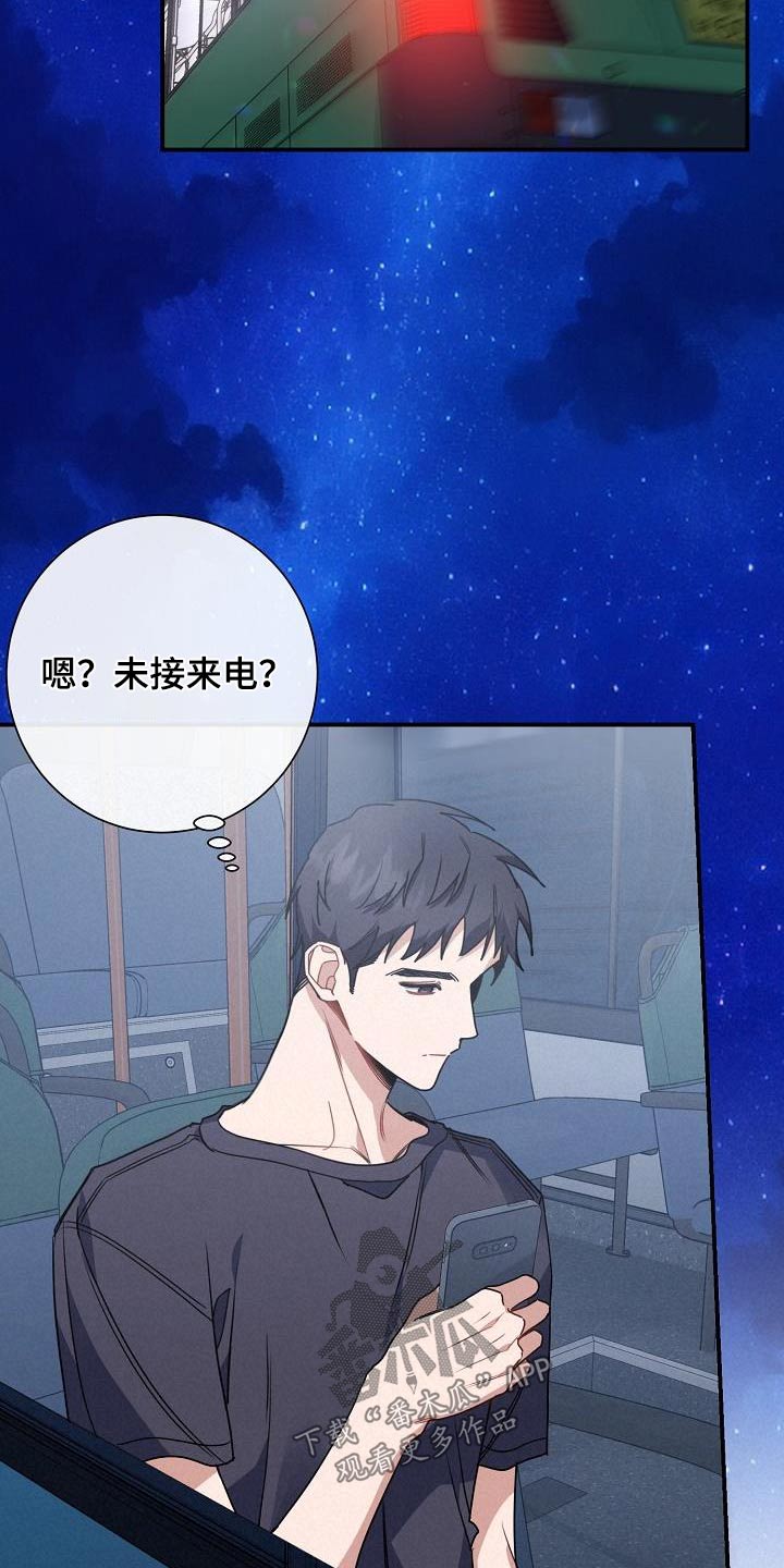 第49章：鞋子26