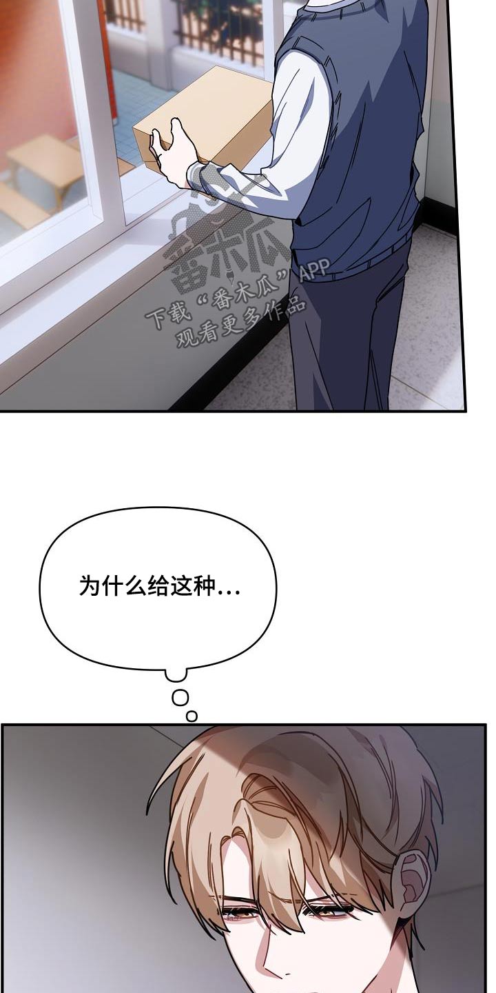 第52章：好感度17