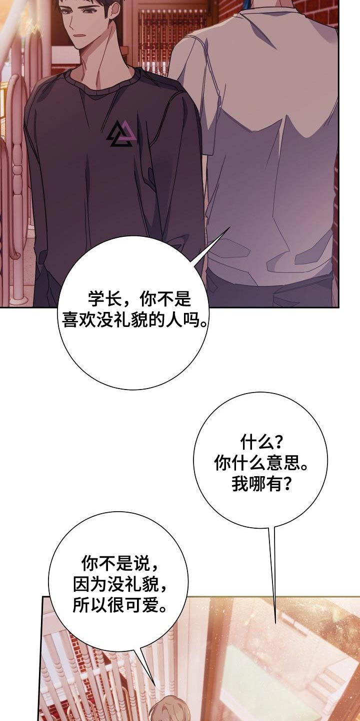 第41章：在家过夜13