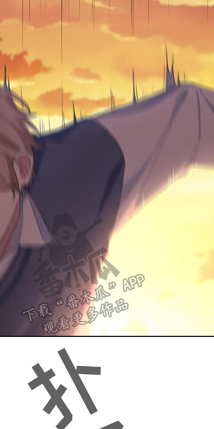第7章：救下4