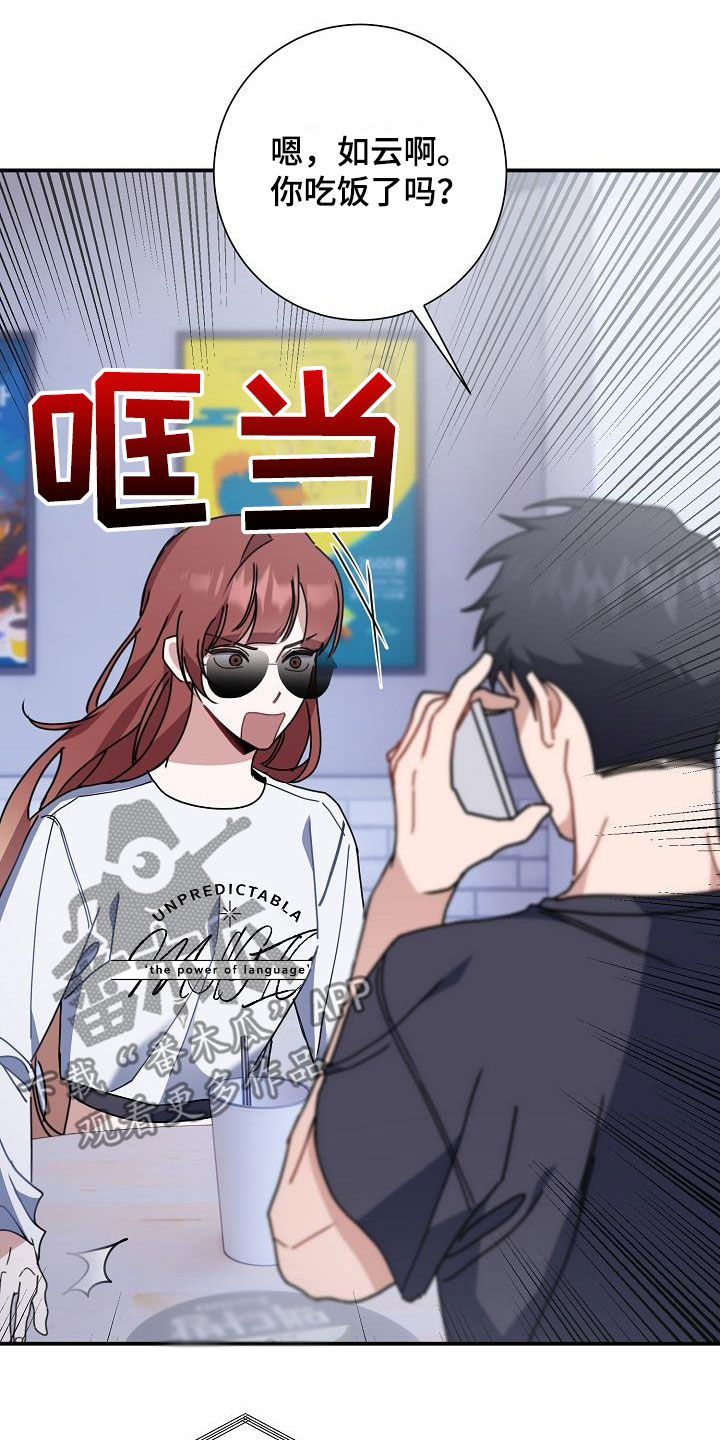 第44章：搭桥牵线14