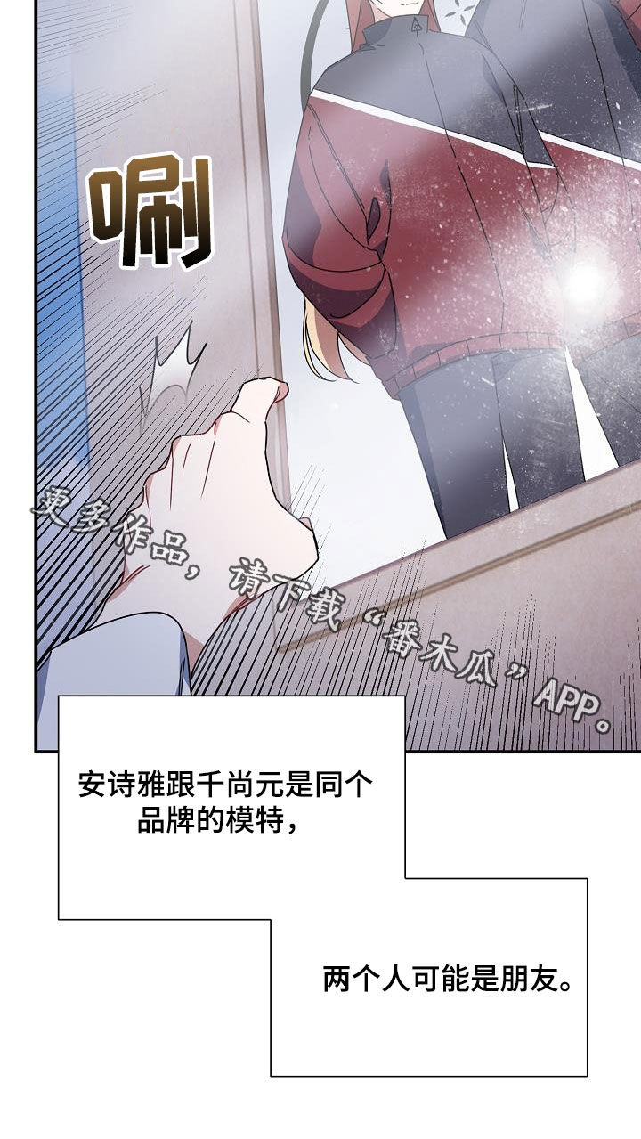 第43章：敞开心扉33