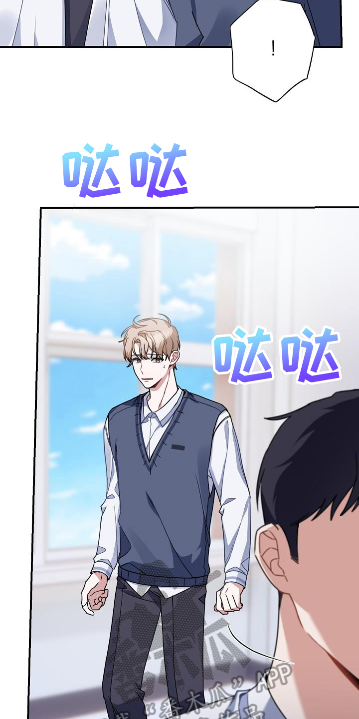第23章：奇怪5