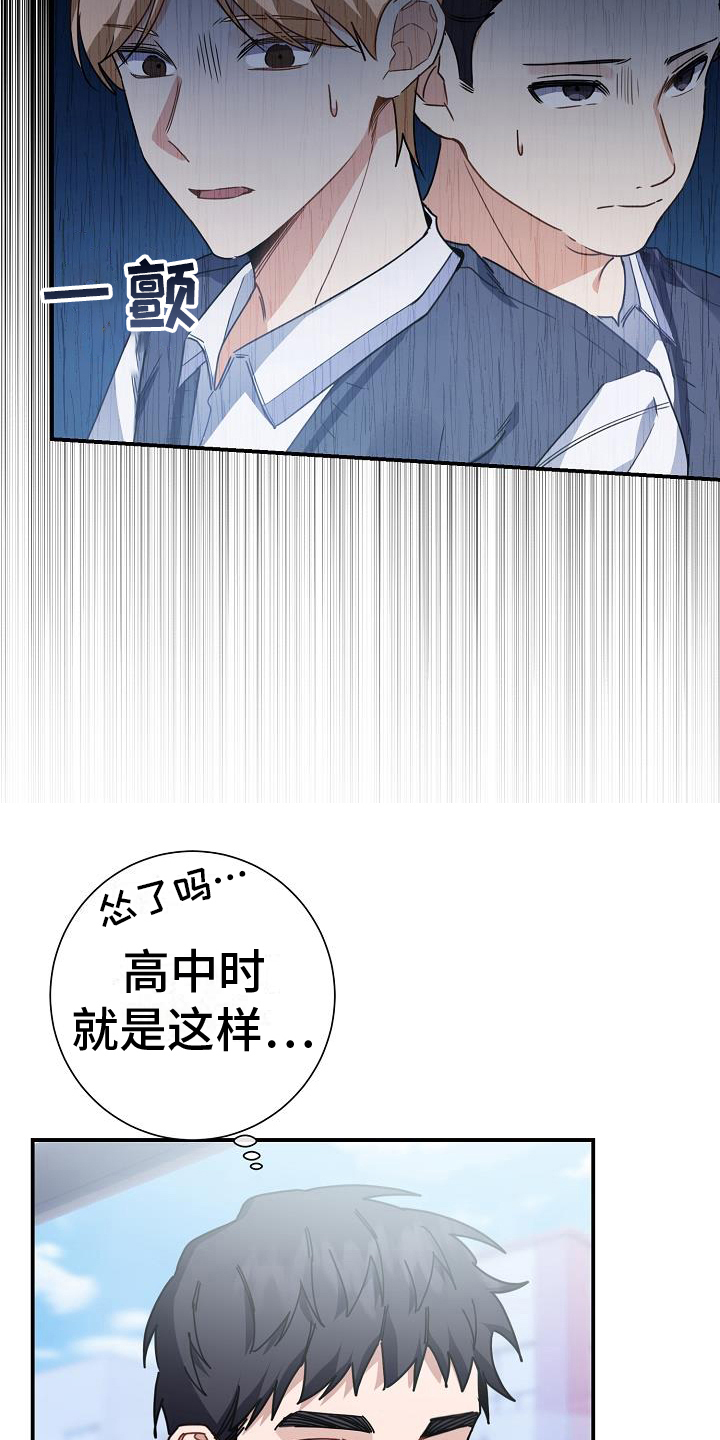第17章：找茬13