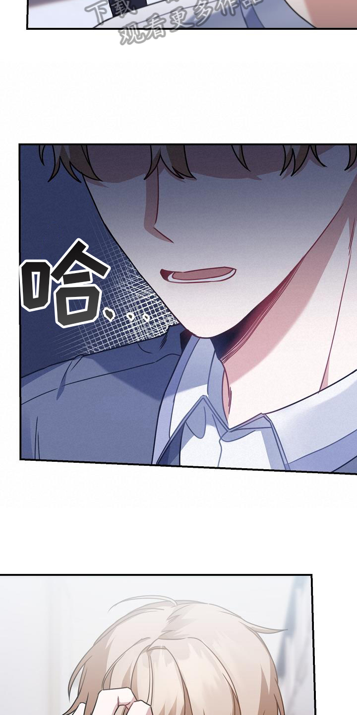 第23章：奇怪6