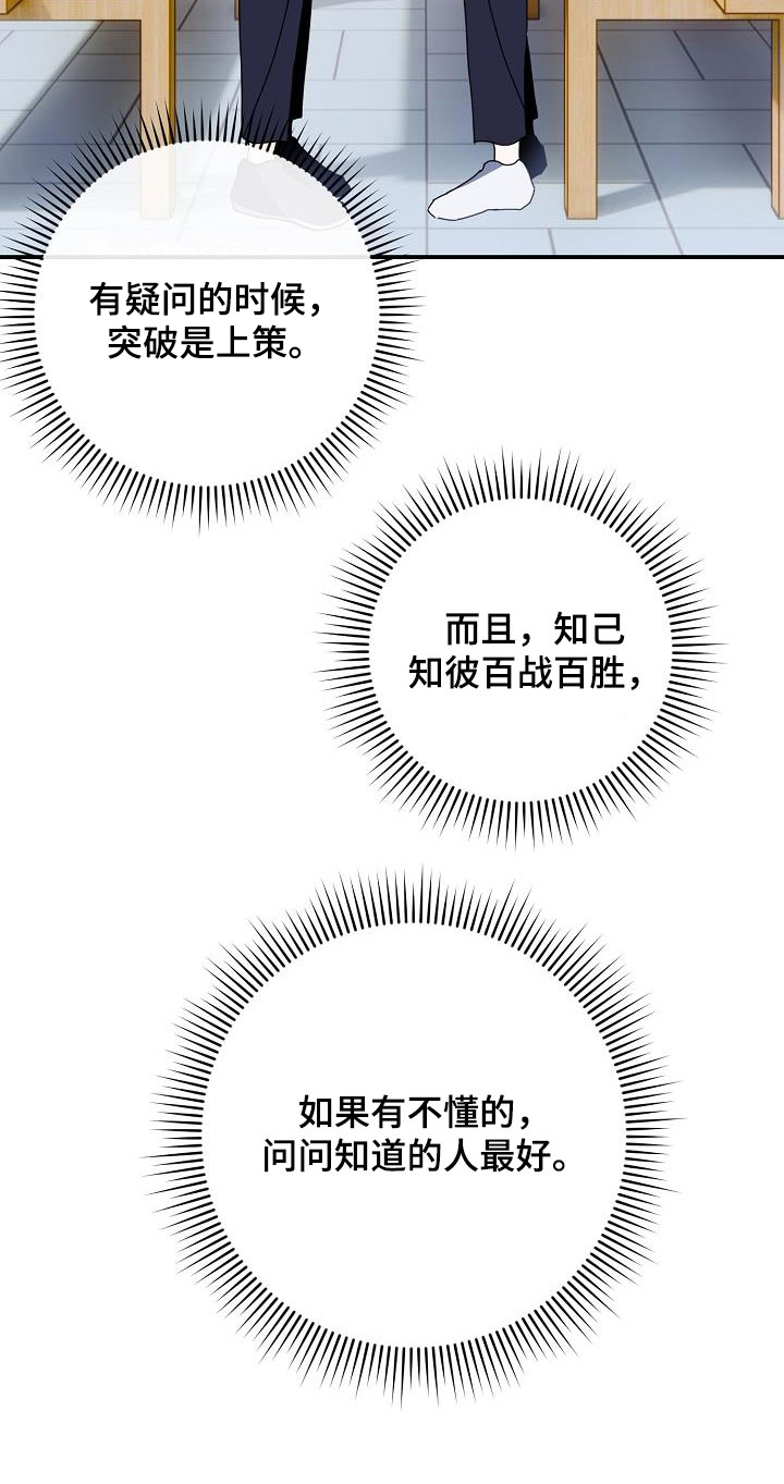 第48章：一生不幸30
