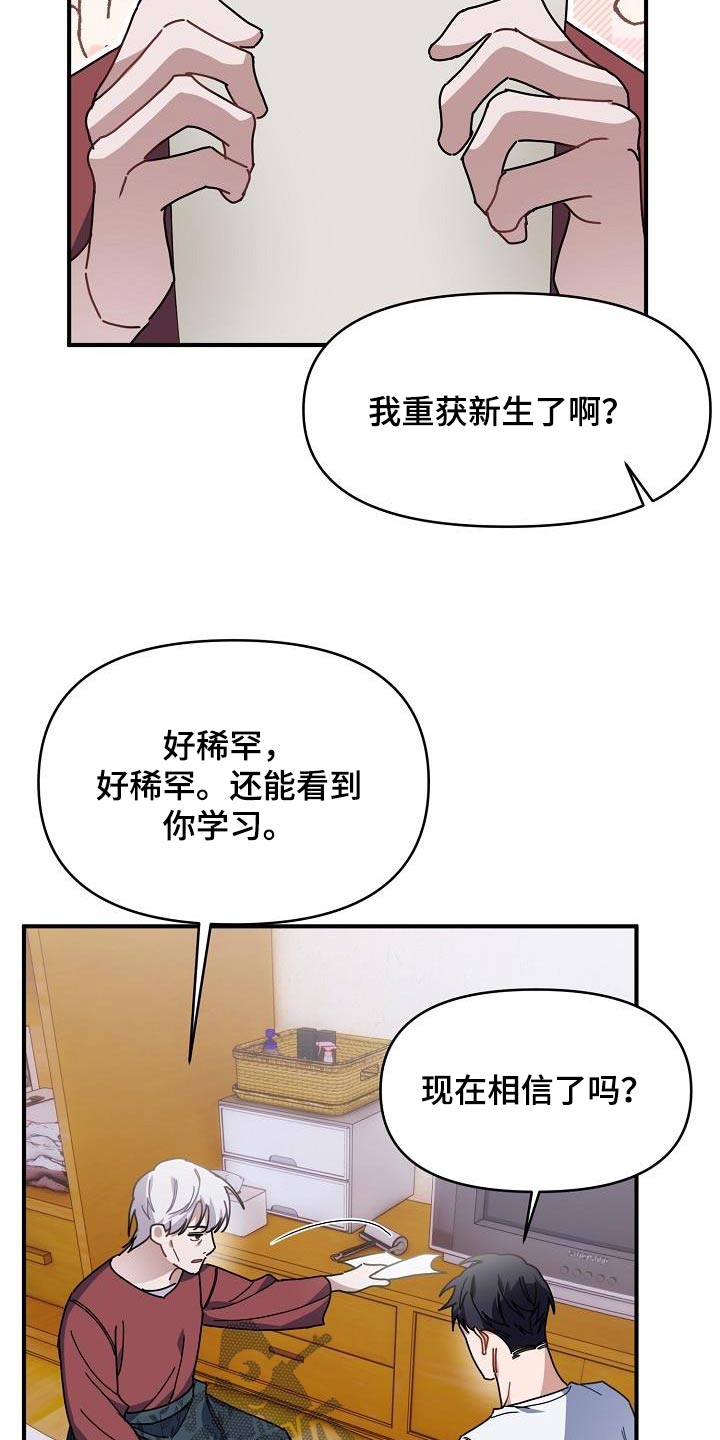 第54章：外婆17