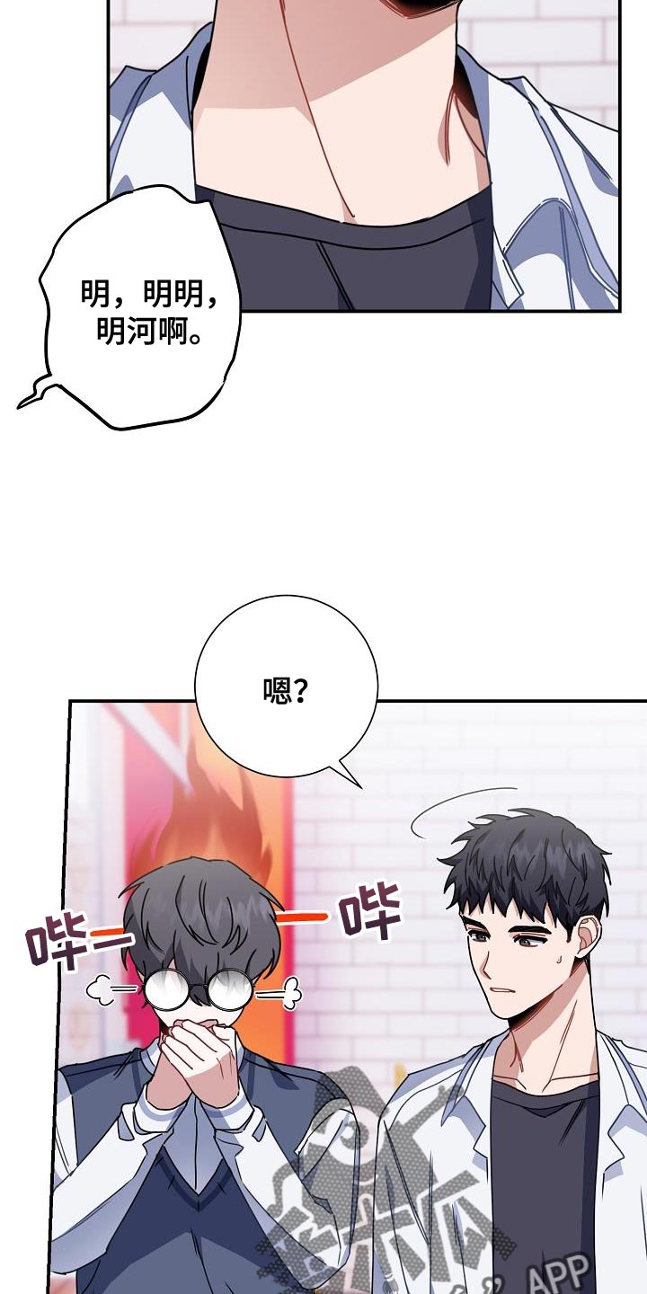 第32章：减益效果30