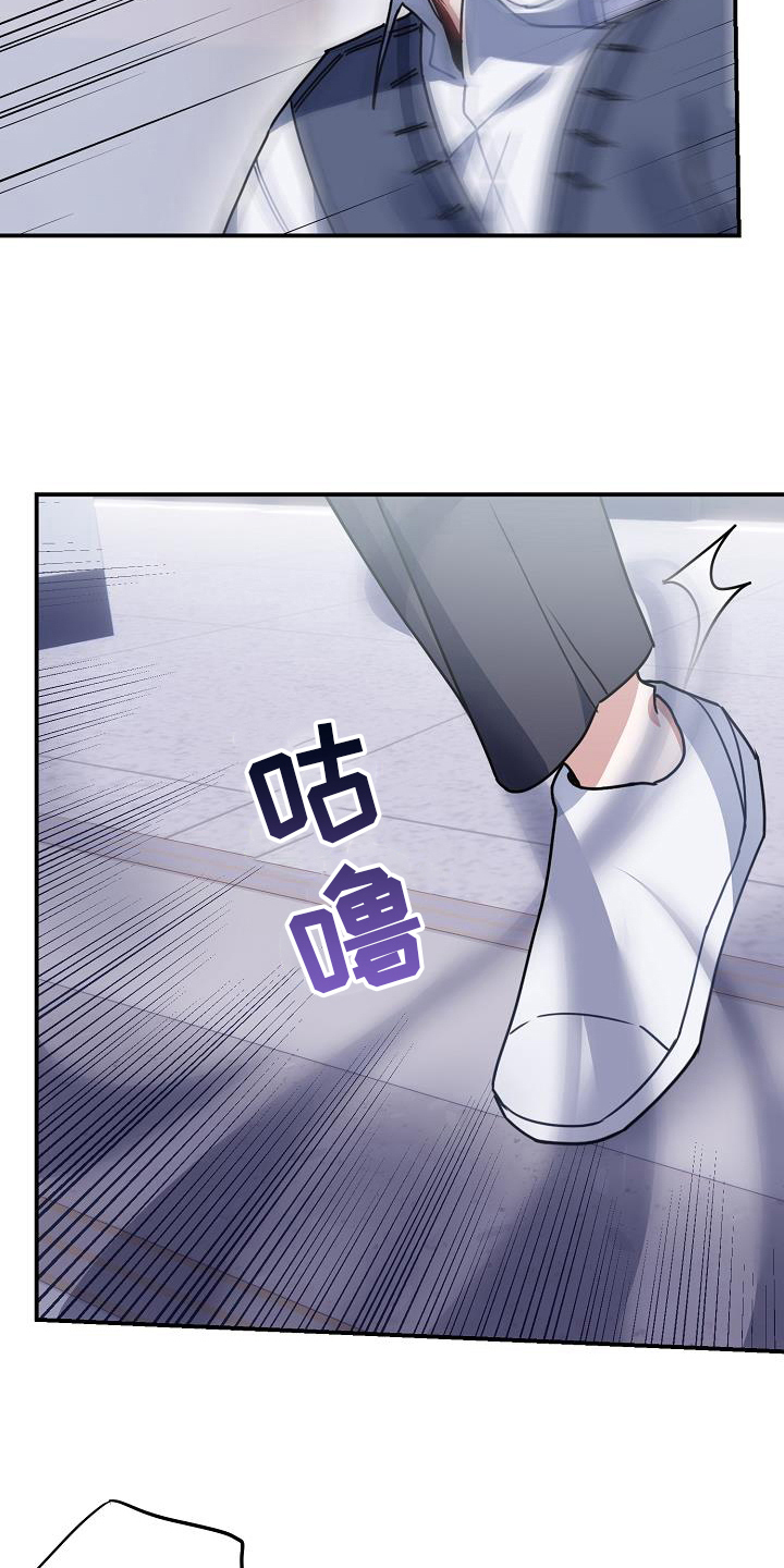 第22章：要更加喜欢我7