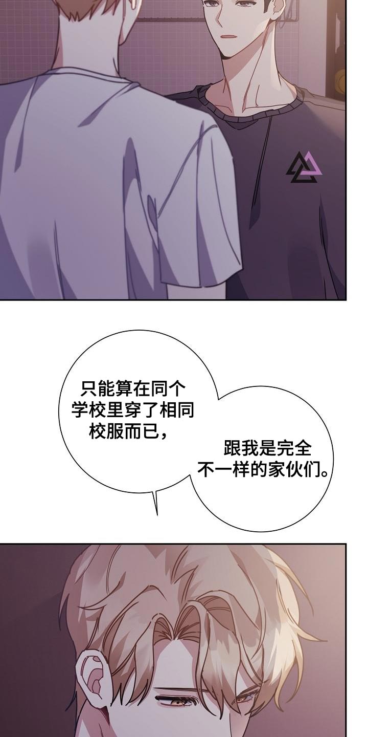 第42章：比较信任10