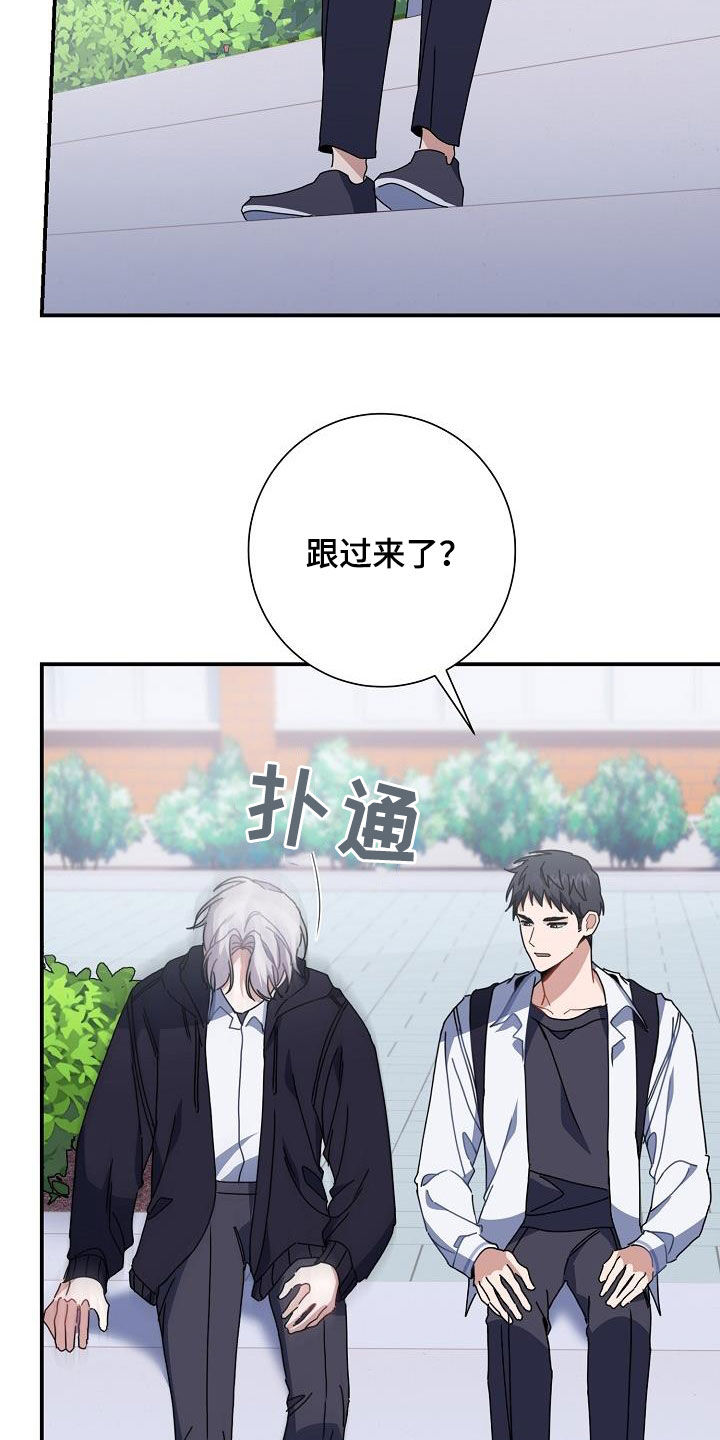 第46章：成绩不佳17