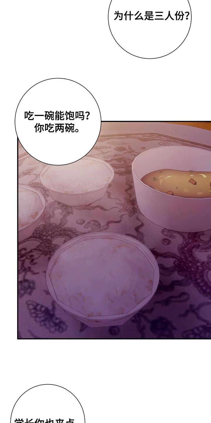 第41章：在家过夜23