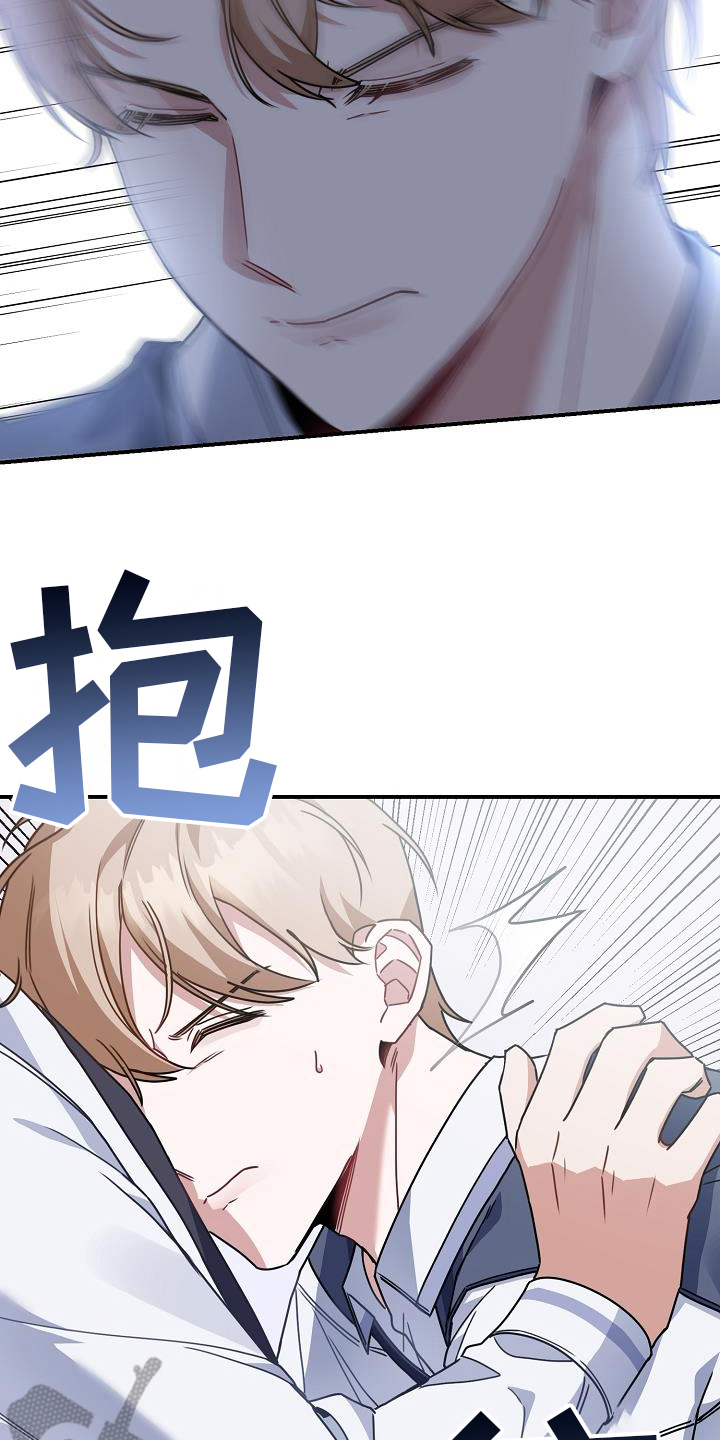 第22章：要更加喜欢我10