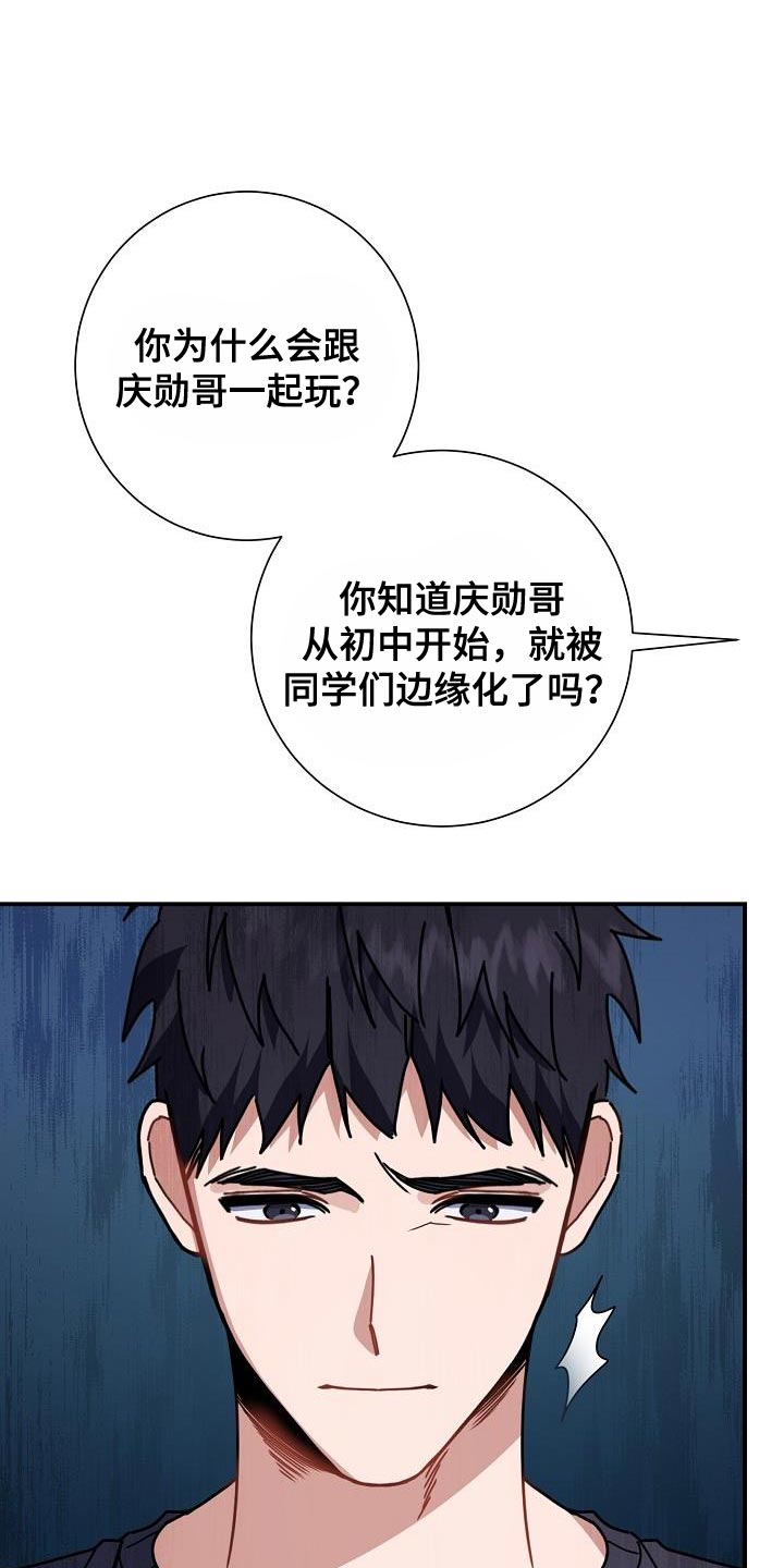 第38章：摩托车15