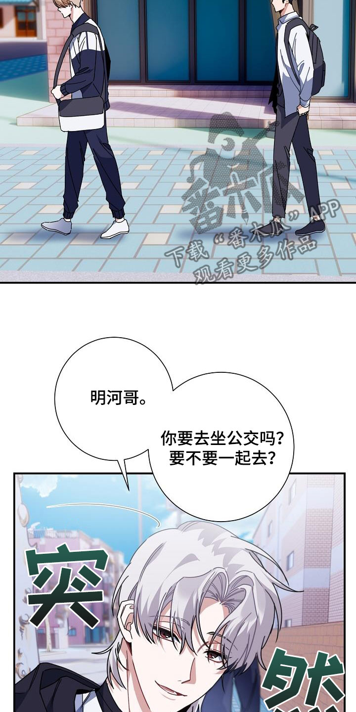 第47章：好感度零14