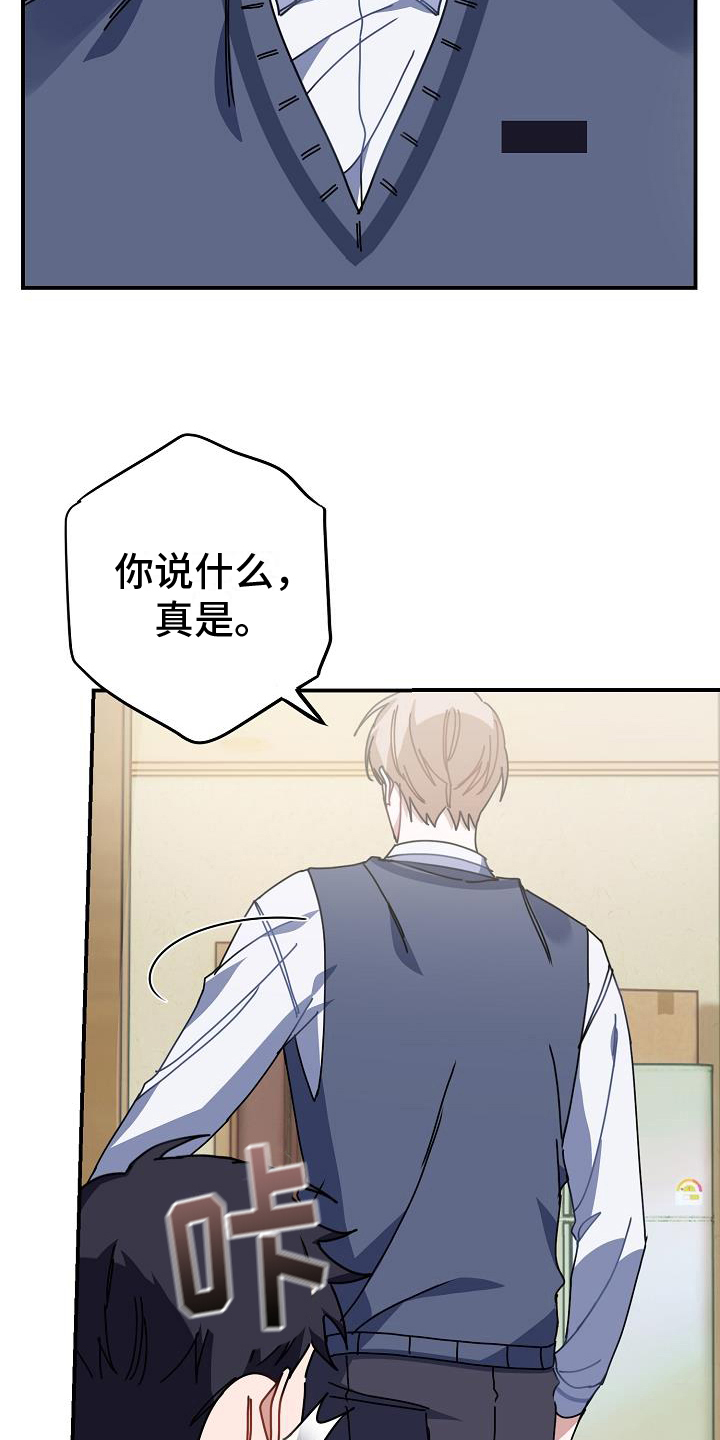 第13章：粉丝16