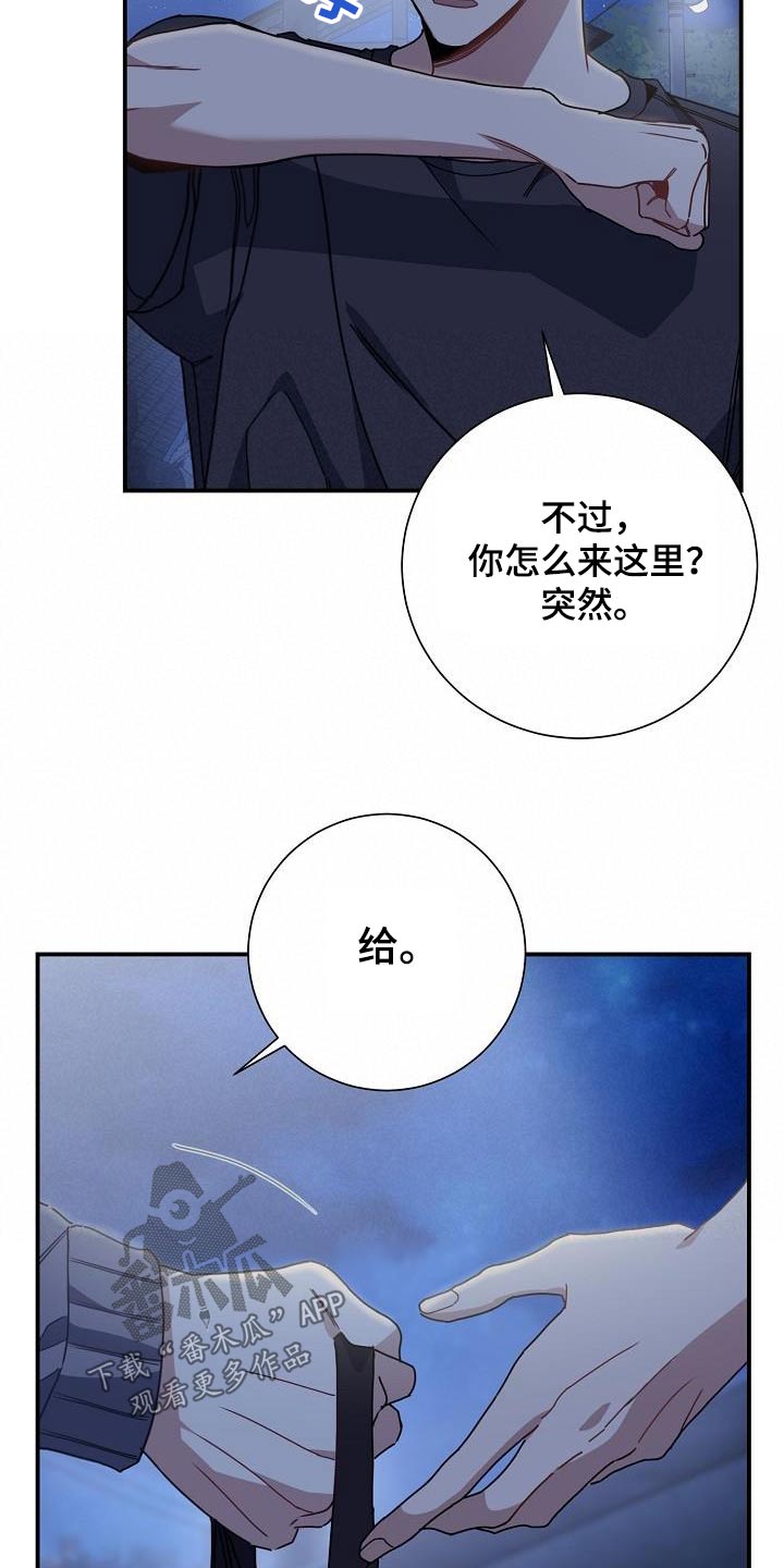 第50章：冰淇淋7