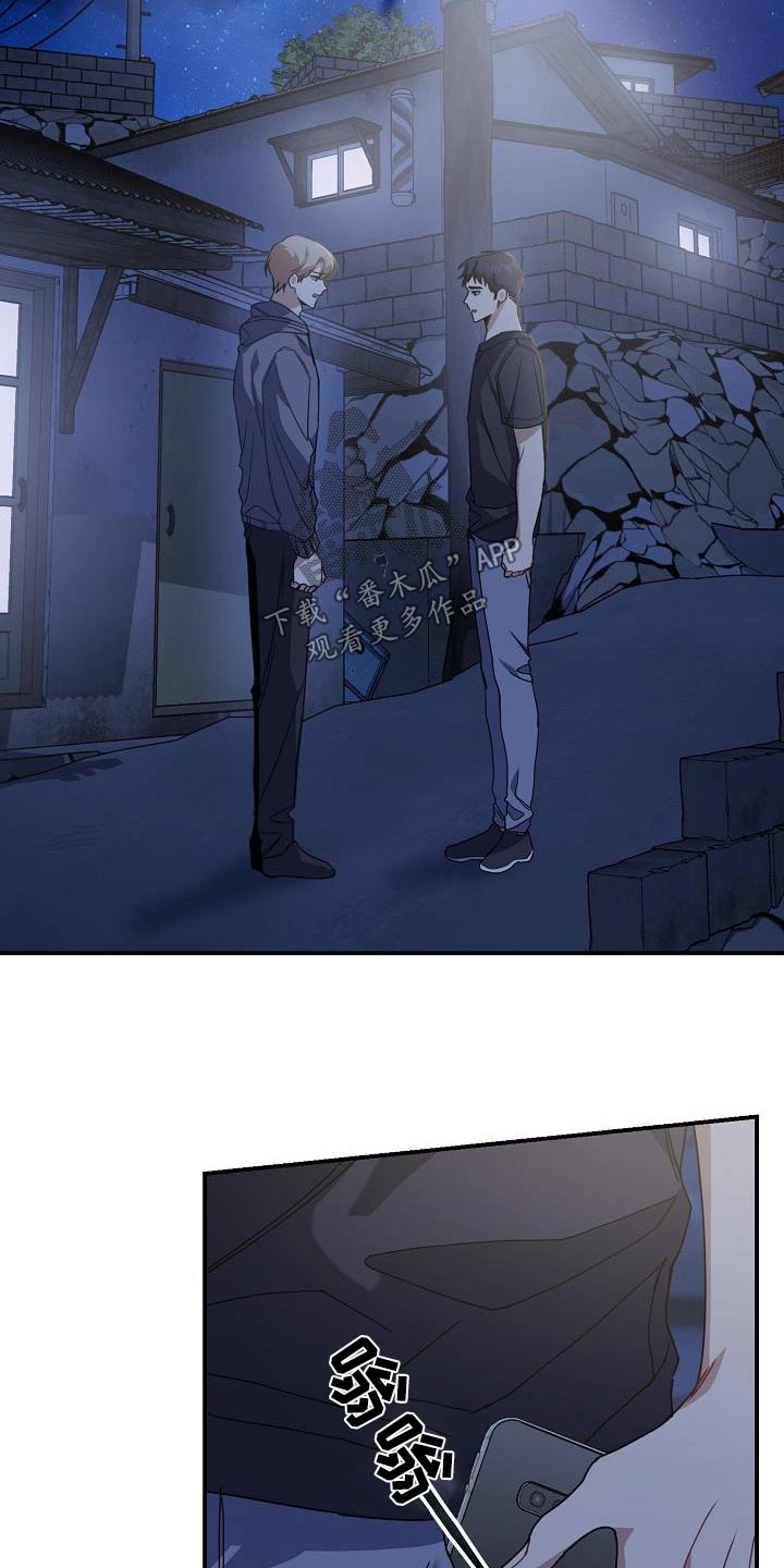 第50章：冰淇淋23