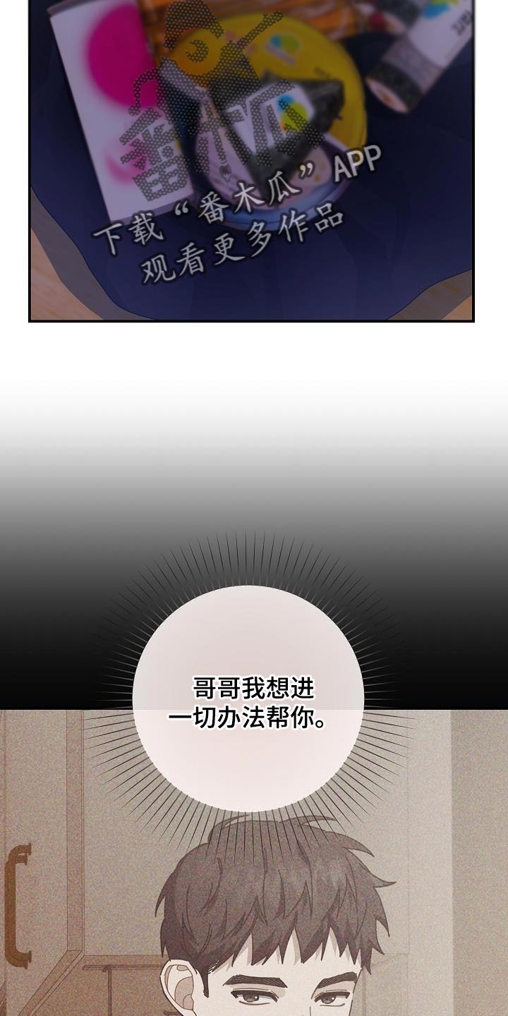 第36章：你是谁13