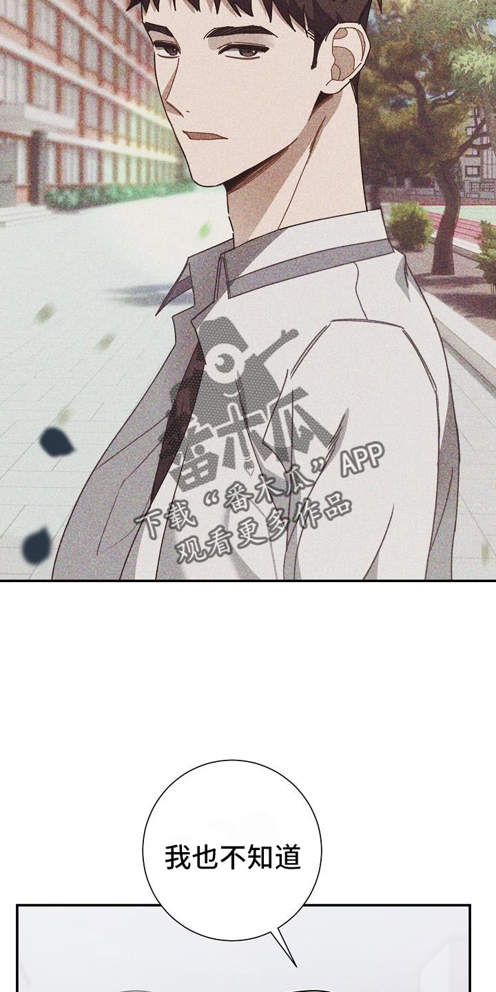 第31章：三个人一起吃9