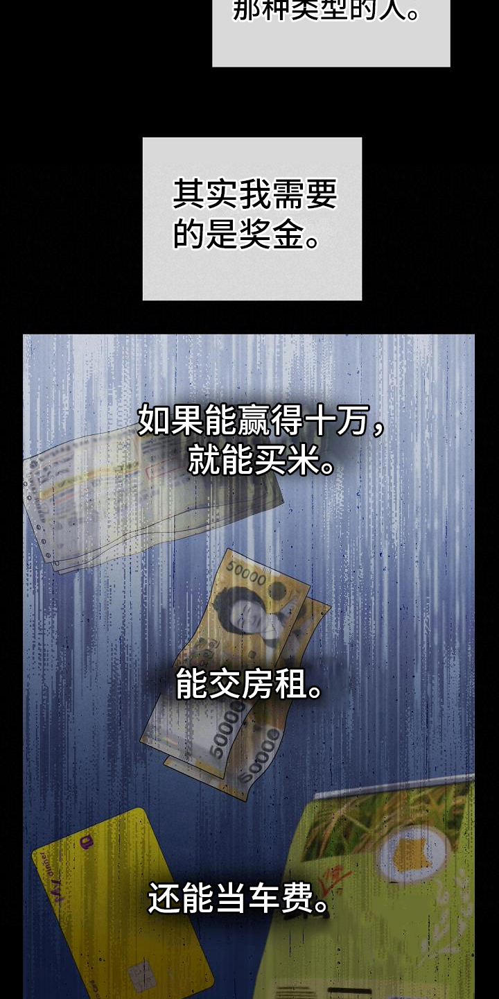 第19章：想得很多17