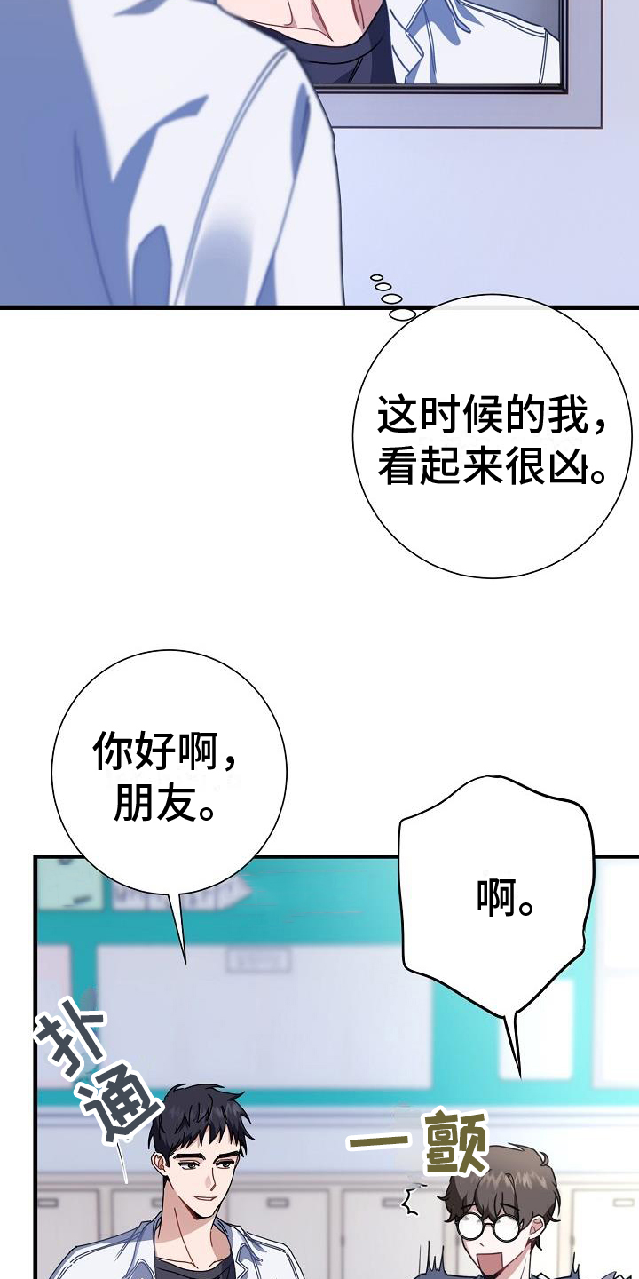 第3章：打听9