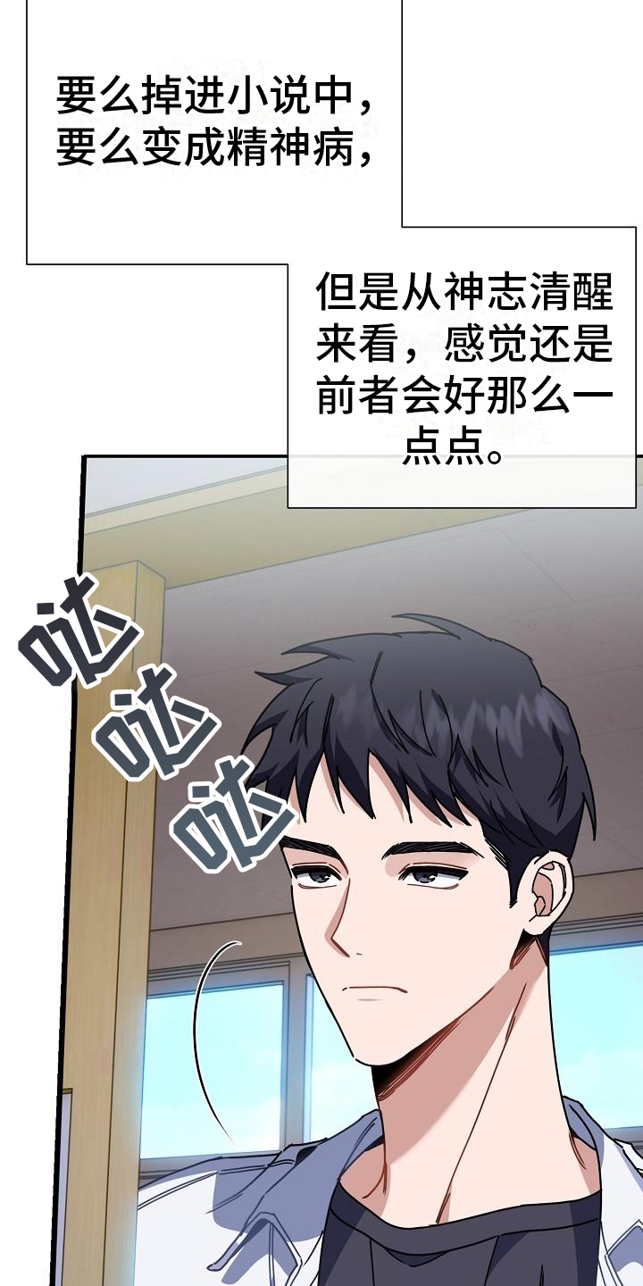 第3章：打听5