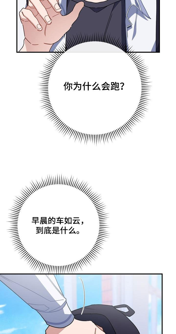 第46章：成绩不佳10