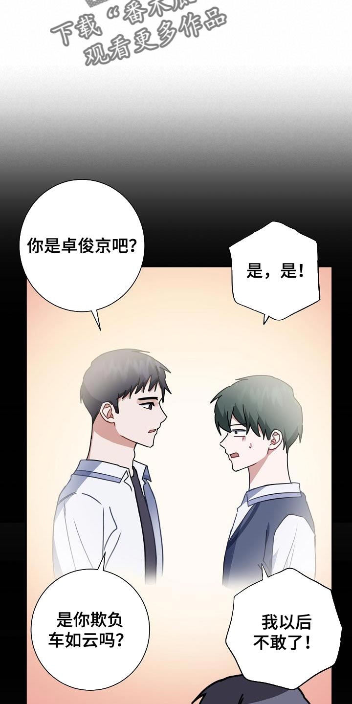 第29章：打架4