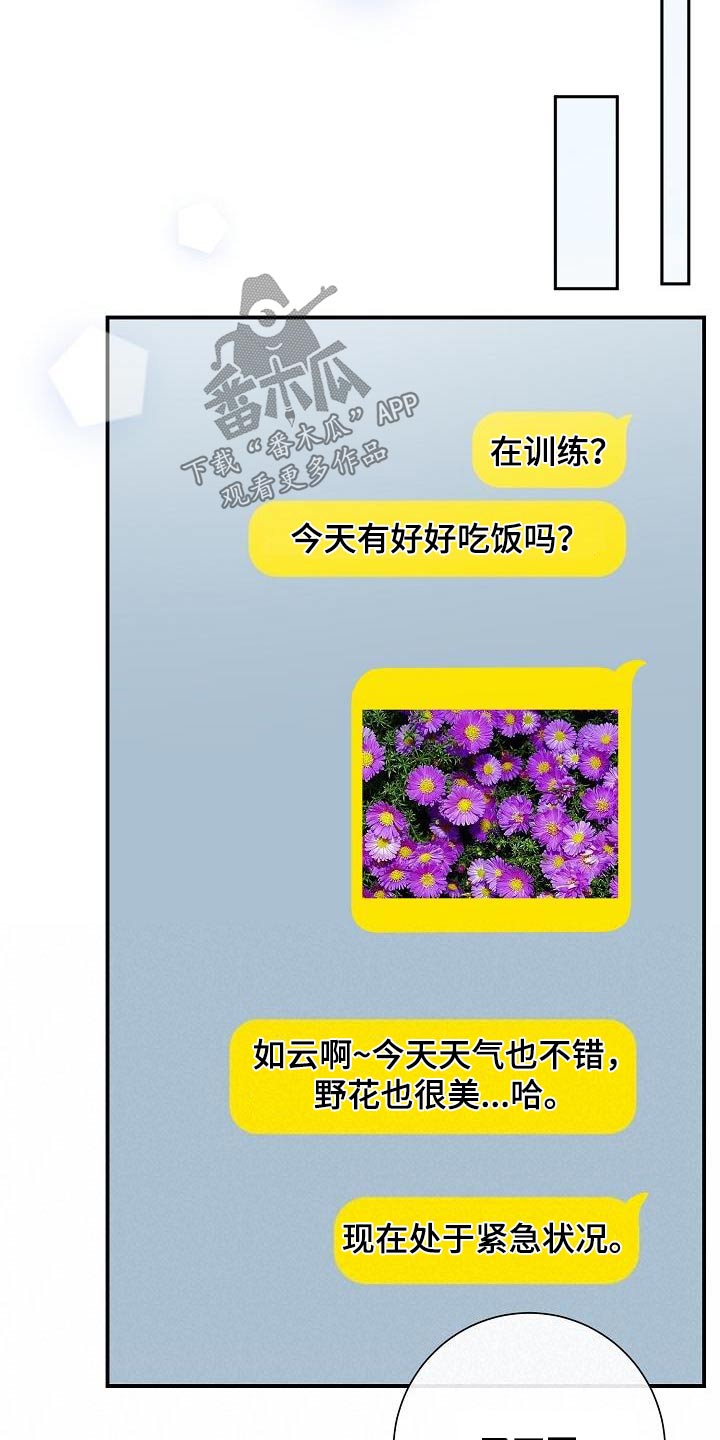 第49章：鞋子12
