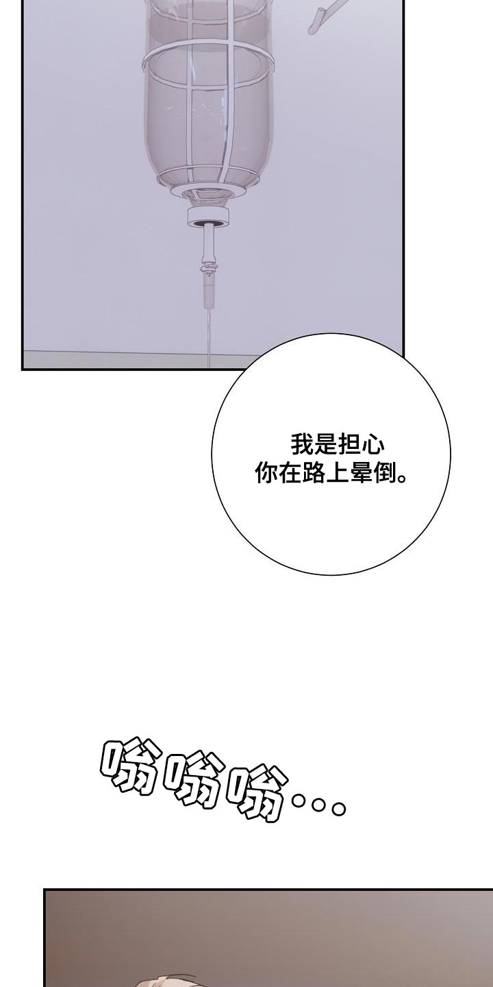 第40章：对峙24