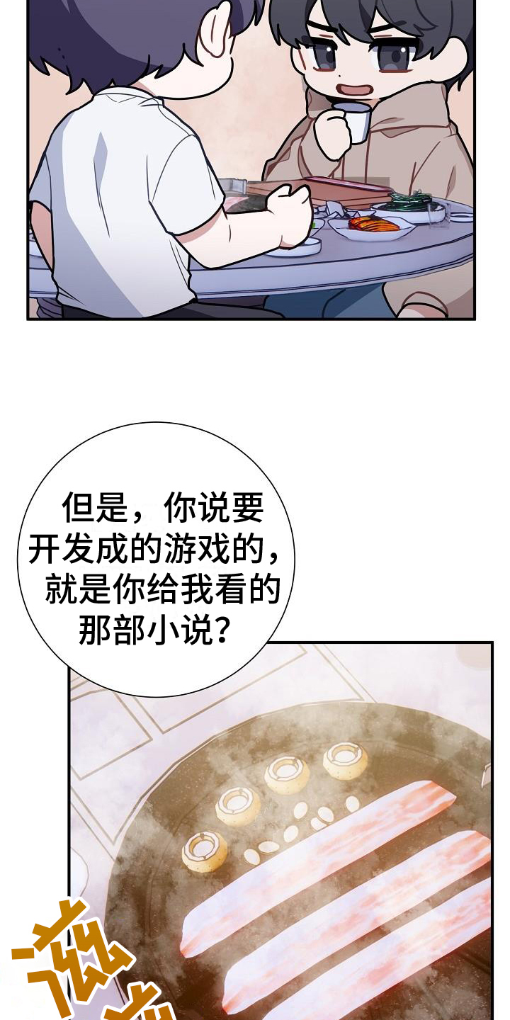 第1章：讨论15