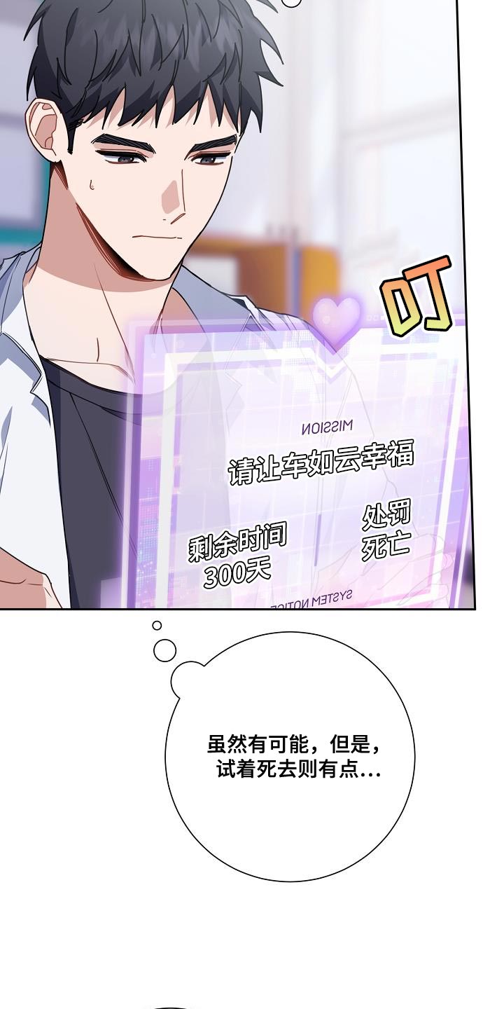 第26章：你还在躲我11