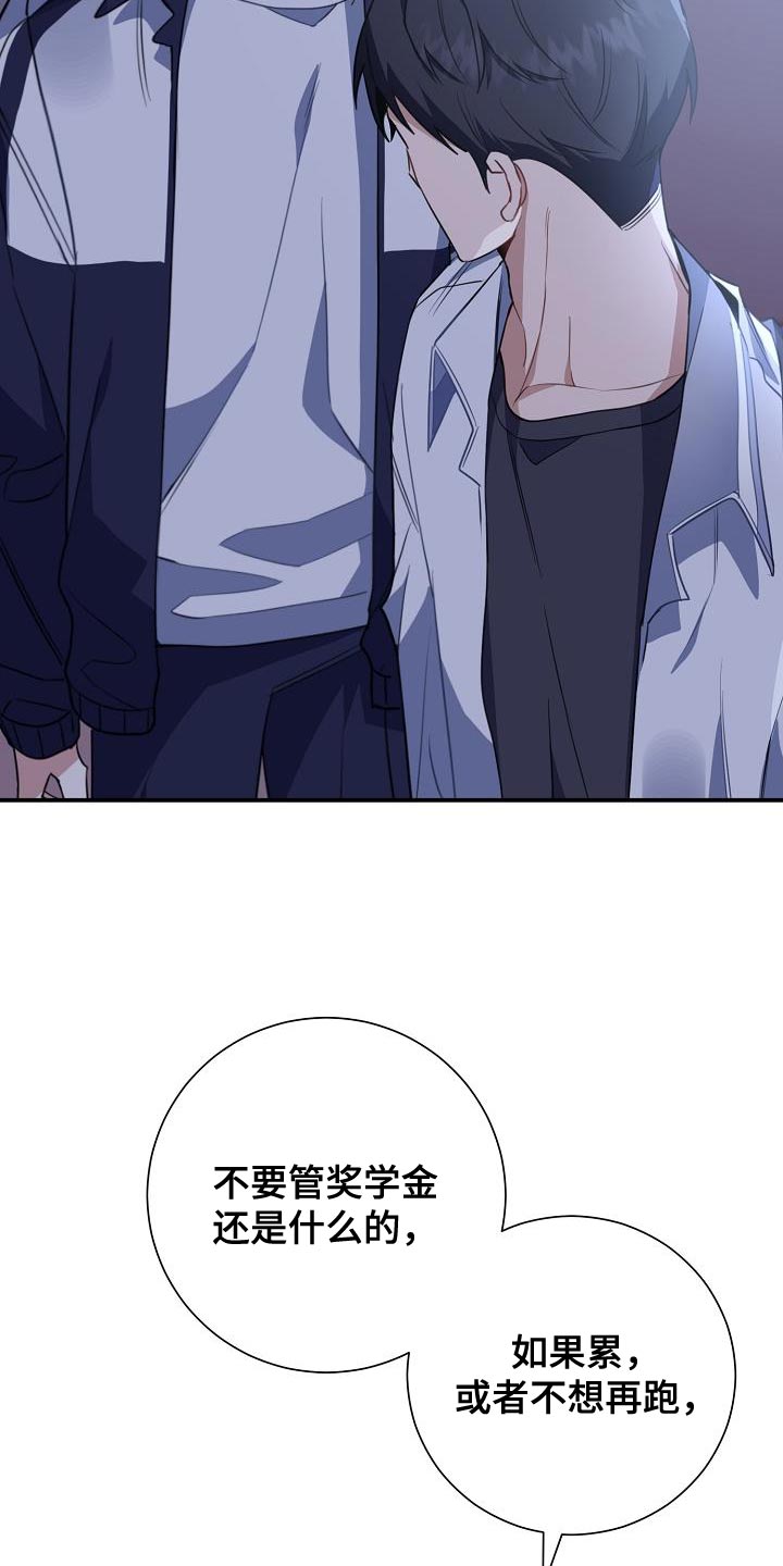 第35章：我很担心8