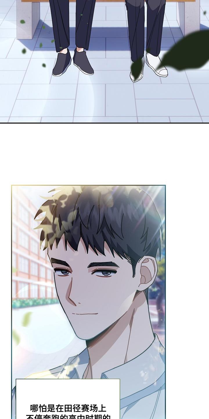 第28章：不好的事情17