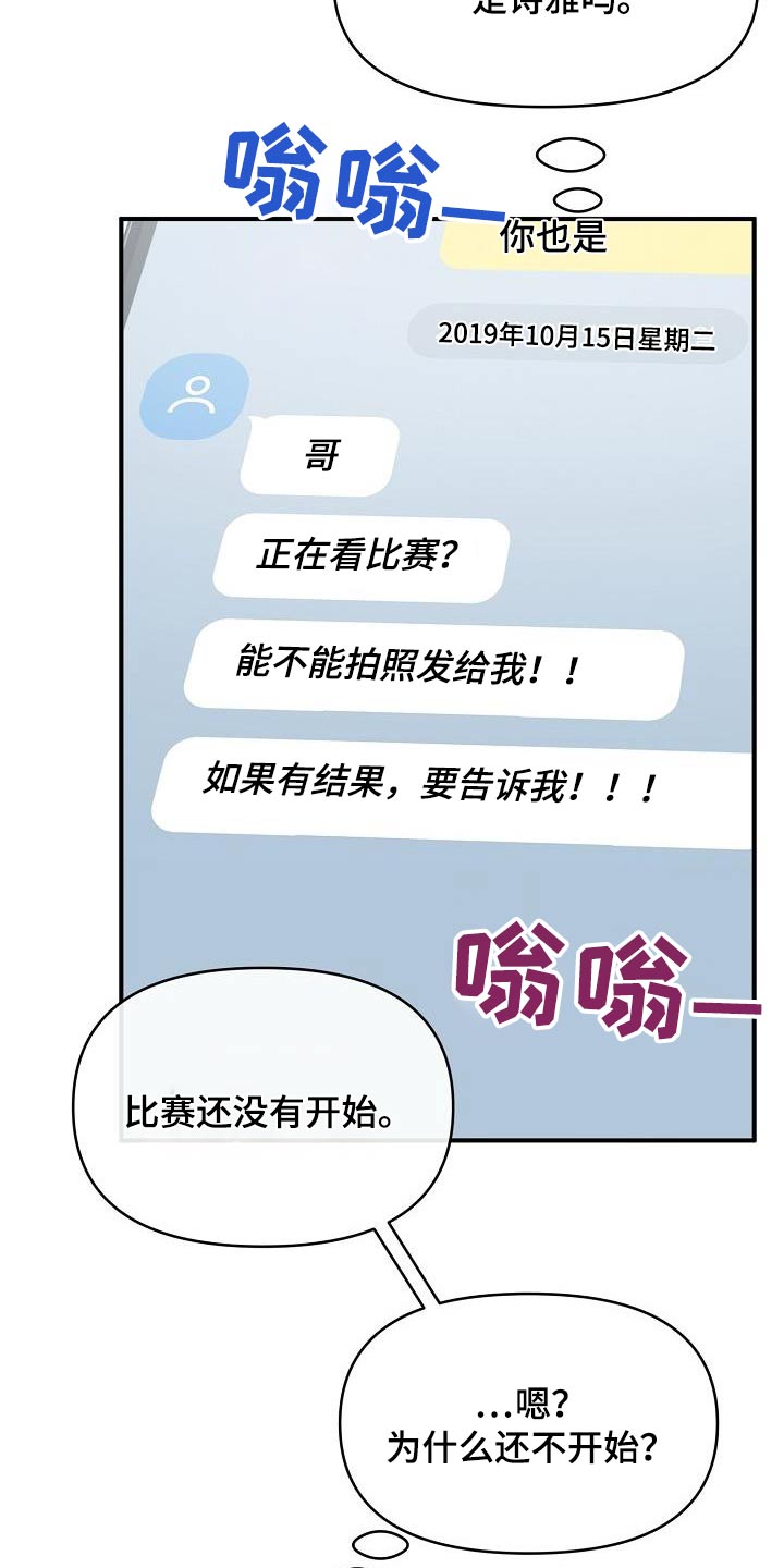 第55章：上升4