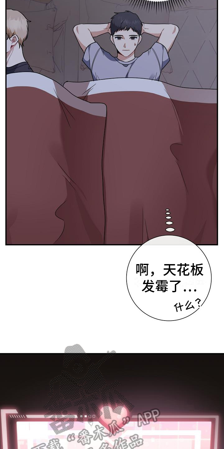 第15章：想成为的人15