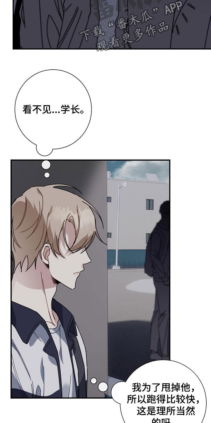 第47章：好感度零23