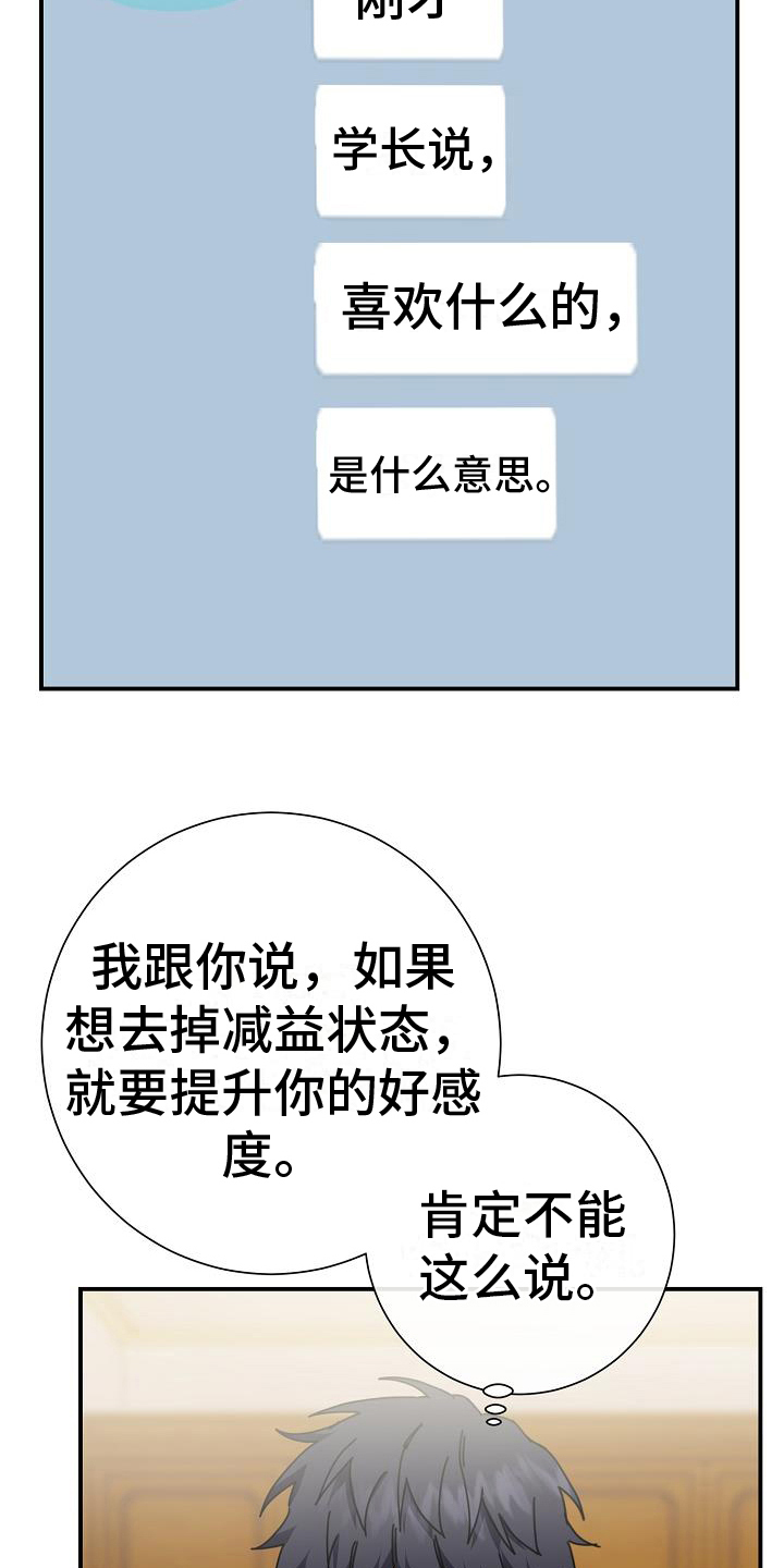 第24章：聊天4