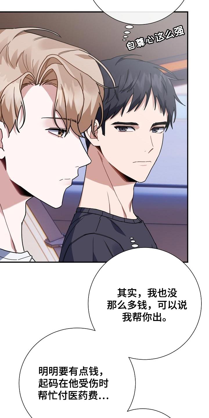 第40章：对峙26