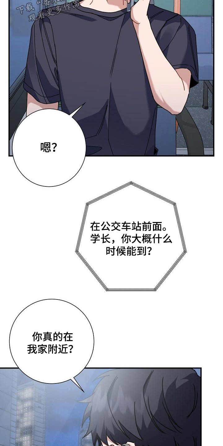 第49章：鞋子29